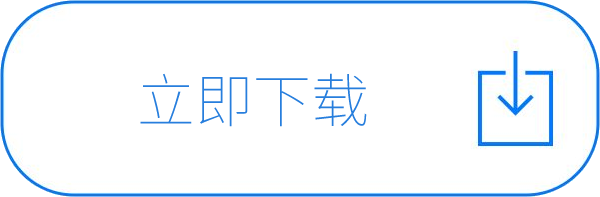 上海凱創免疫層析分析儀軟件下載